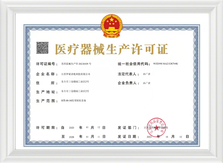 Izin pembuatan alat kesehatan