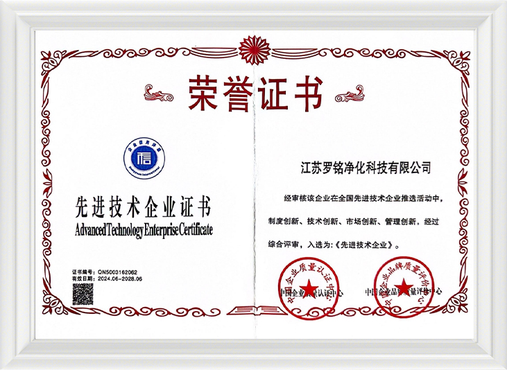 Perusahaan teknologi maju