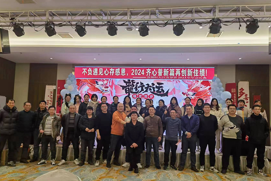 Pertemuan Tahunan 2023 sukses terselenggara