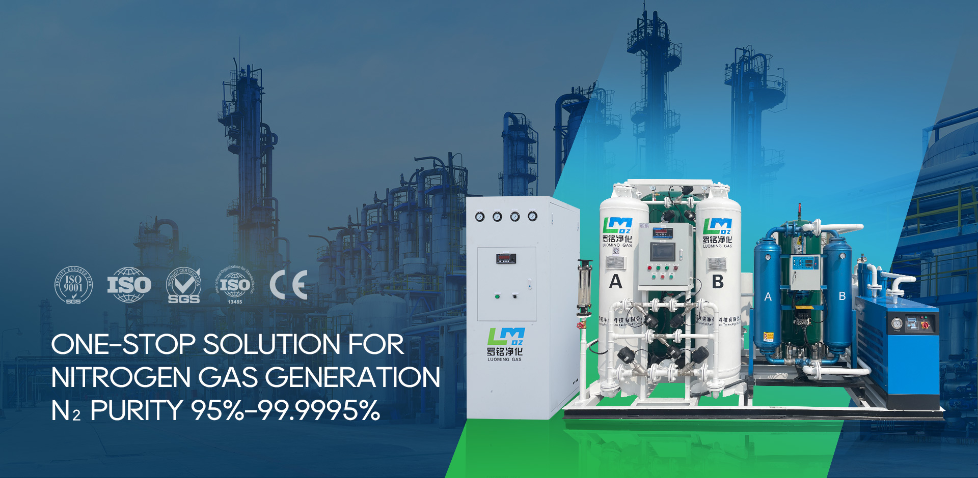 Jiangsu Luoming Pemurnian Technology Co, Ltd.