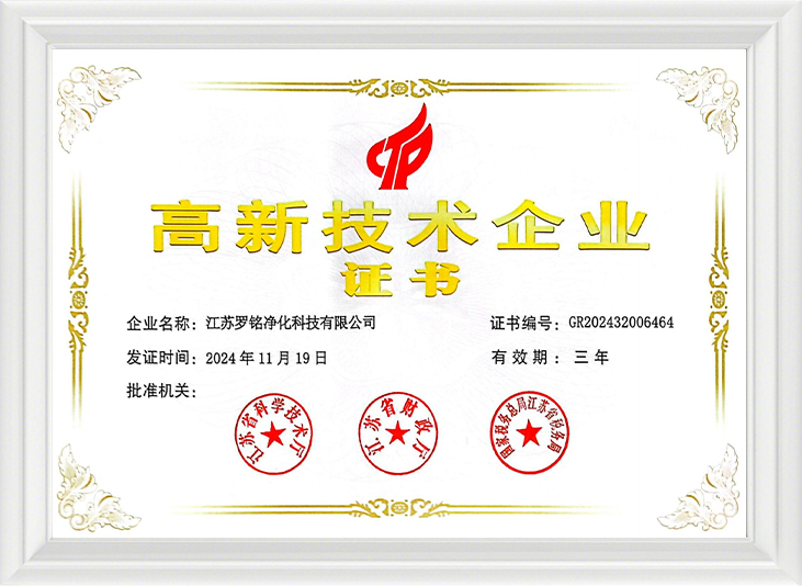 Perusahaan teknologi tinggi