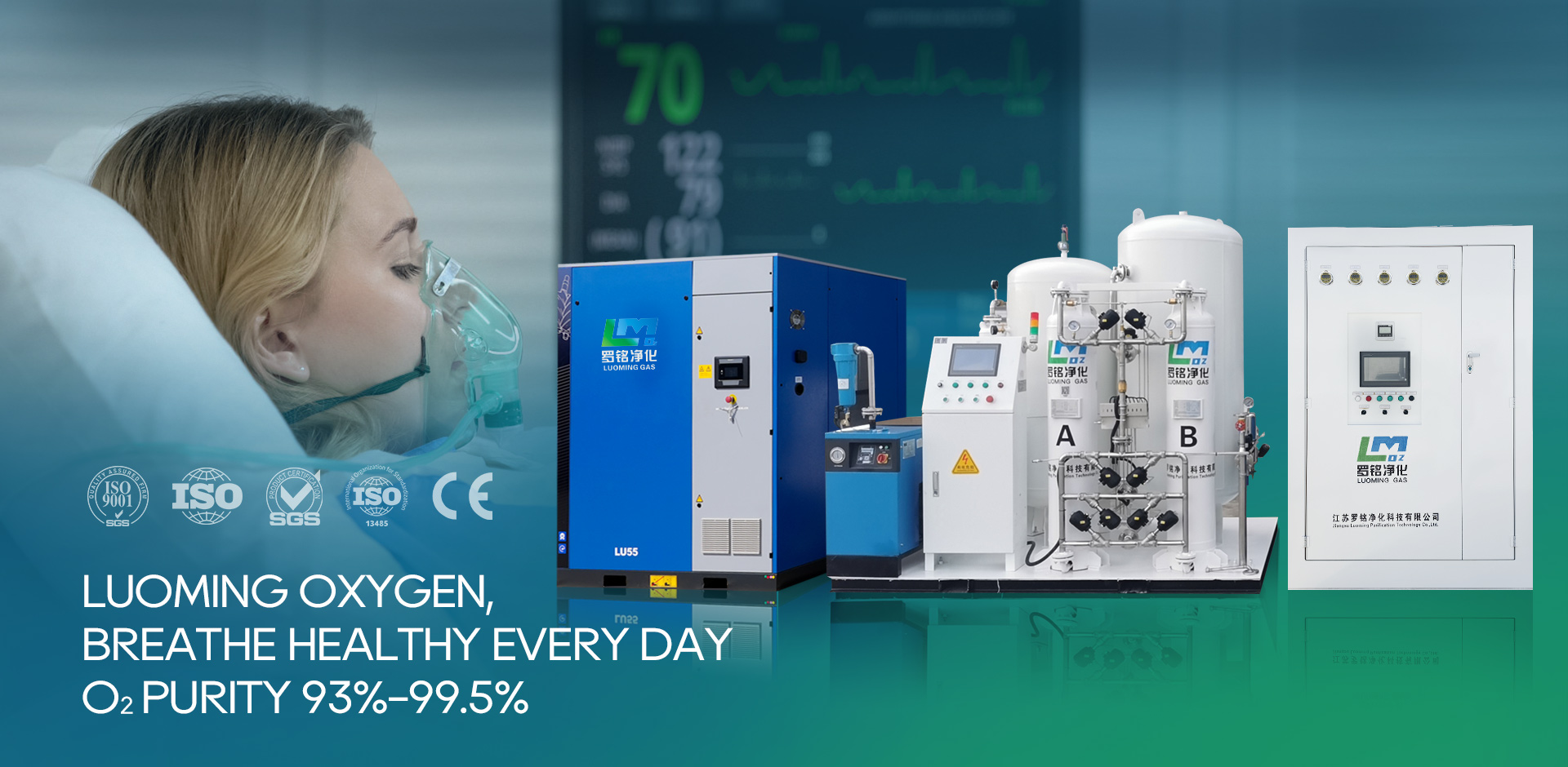 Jiangsu Luoming Pemurnian Technology Co, Ltd.