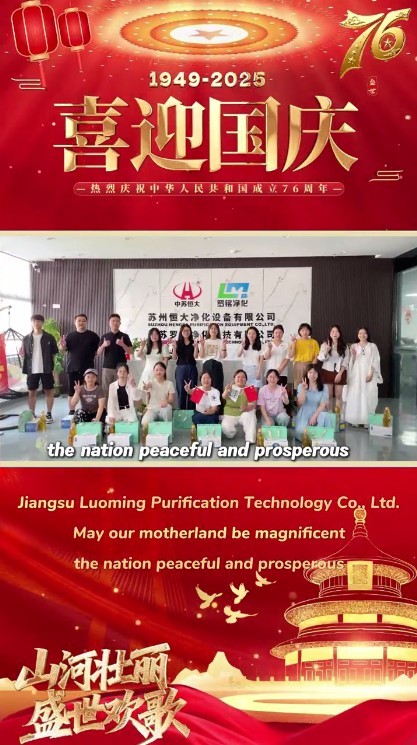 Luo Ming: Menenun Reuni Pertengahan Musim Gugur dan Kemuliaan Nasional ke dalam Kepedulian Perusahaan